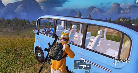 和平精英【星光】iOS辅助