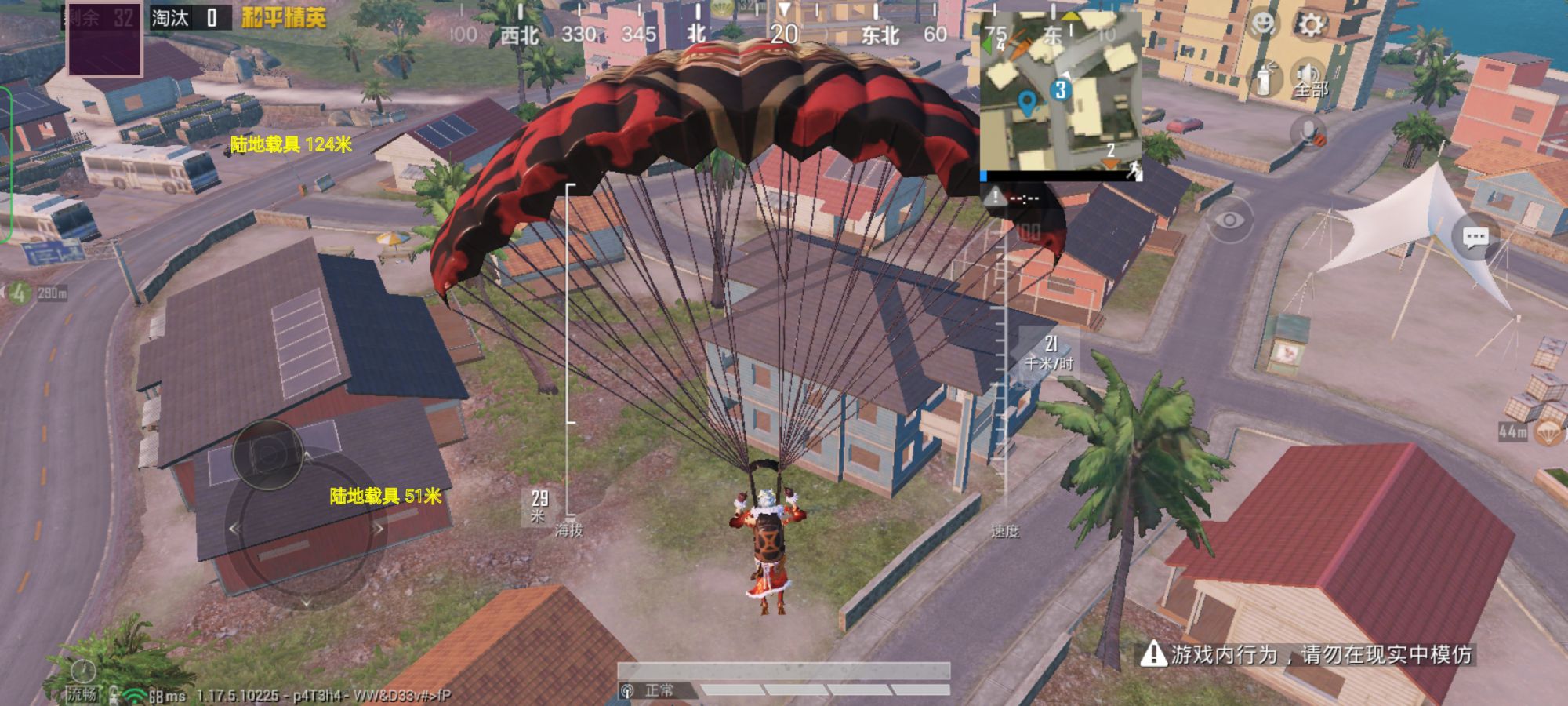 和平精英腾讯模拟器辅助【山猫单范围】天卡 支持新赛季 无后座 范围伤害 子弹追踪