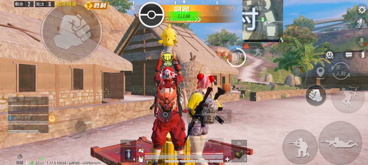 和平精英稳定外挂演示